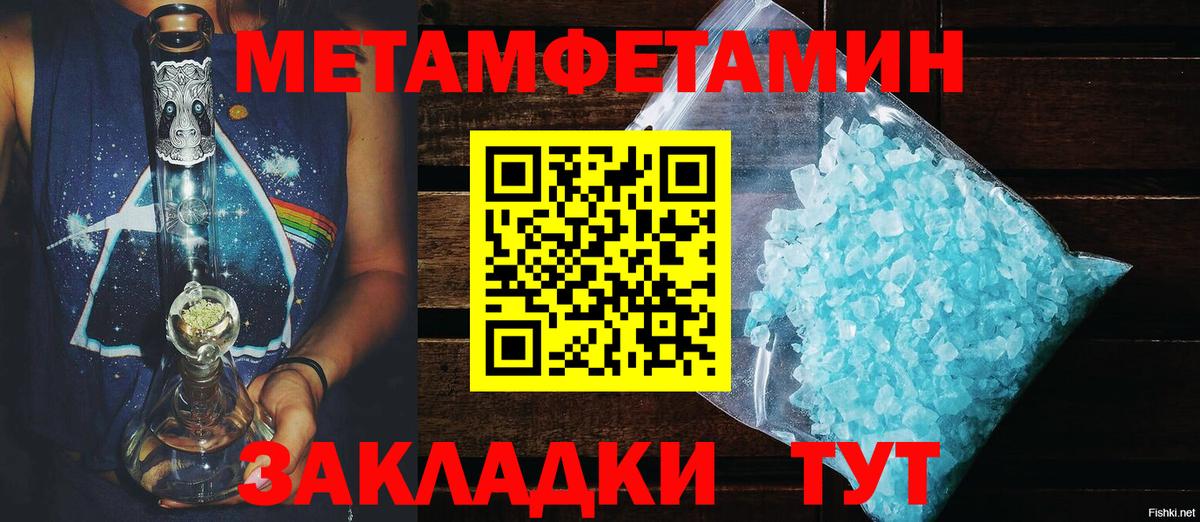 АМФЕТАМИН 98%  Вход с VPN  АМФЕТАМИН  Новокуйбышевск 