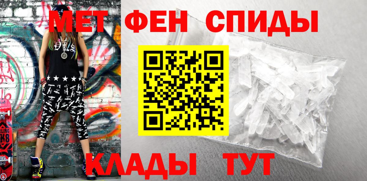 Амфетамин Розовый Новокуйбышевск
