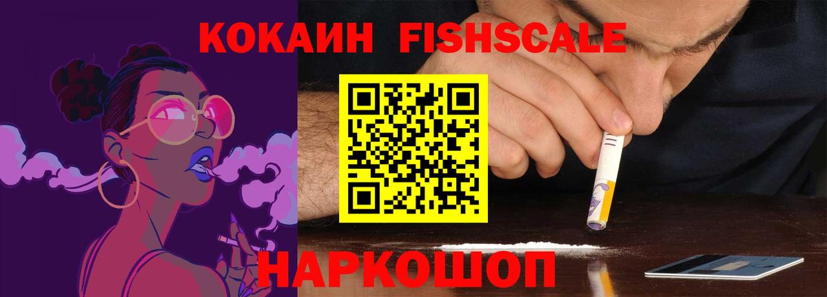 КОКАИН Боливия Новокуйбышевск