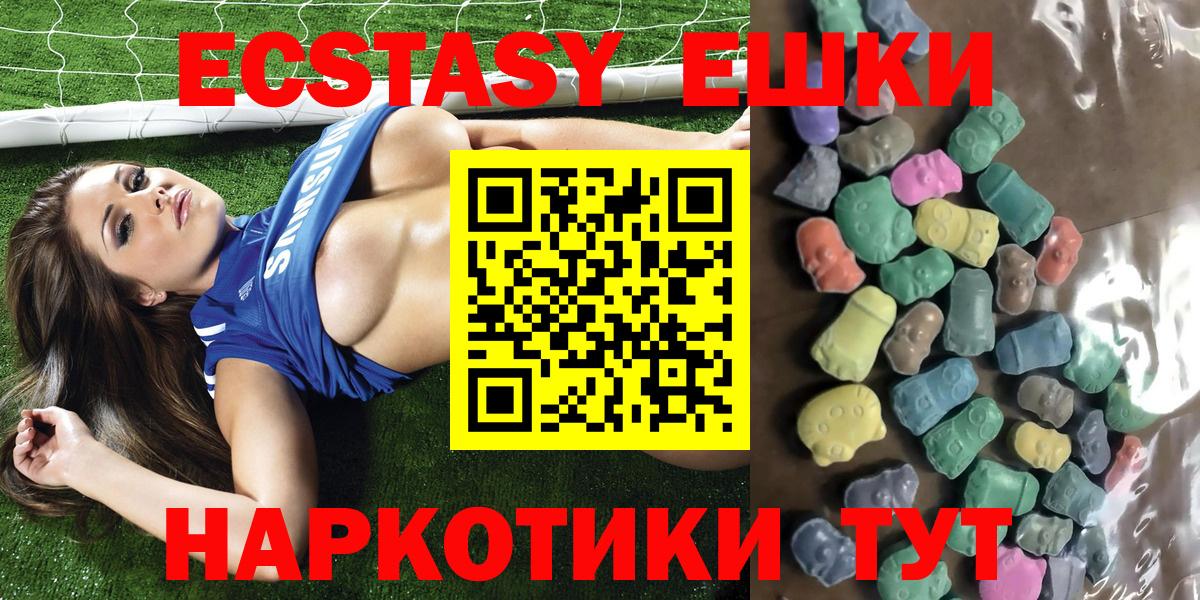 Ecstasy 300 mg Новокуйбышевск
