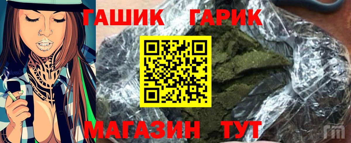 Новокуйбышевск  ГАШ AMNESIA HAZE  Вход с VPN  ГАШИШ убойный 