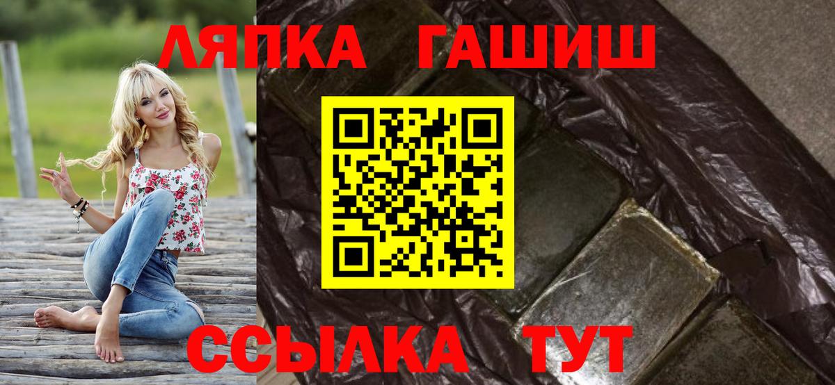 Гашиш гашик Новокуйбышевск
