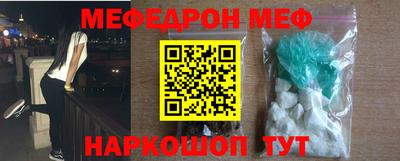 амфетамин Бузулук