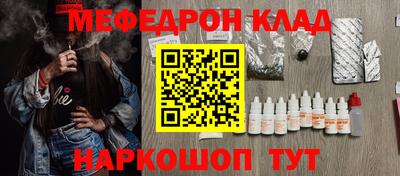 ГАЛЛЮЦИНОГЕННЫЕ ГРИБЫ Бугуруслан