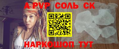 ГАЛЛЮЦИНОГЕННЫЕ ГРИБЫ Бугуруслан