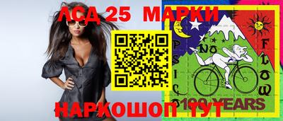 ГАЛЛЮЦИНОГЕННЫЕ ГРИБЫ Бугуруслан