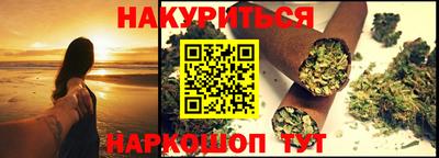 ГАЛЛЮЦИНОГЕННЫЕ ГРИБЫ Бугуруслан