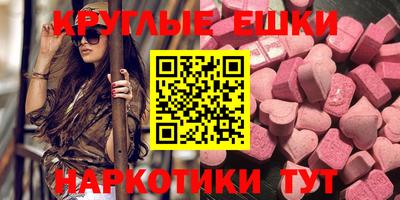 амфетамин Бузулук