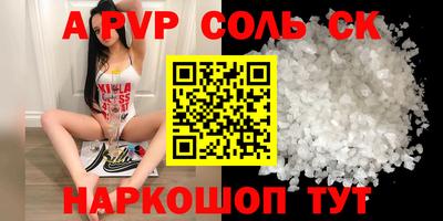 амфетамин Бузулук