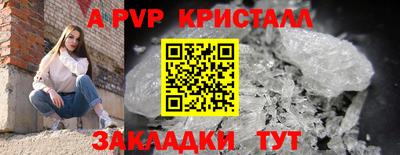 амфетамин Бузулук