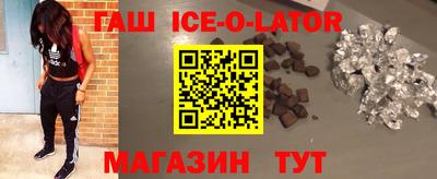 амфетамин Бузулук