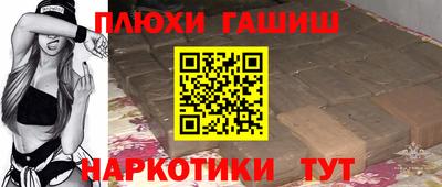 ГАЛЛЮЦИНОГЕННЫЕ ГРИБЫ Бугуруслан