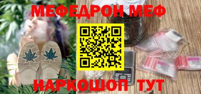 ГАЛЛЮЦИНОГЕННЫЕ ГРИБЫ Бугуруслан