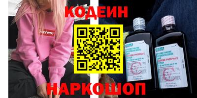 ГАЛЛЮЦИНОГЕННЫЕ ГРИБЫ Бугуруслан