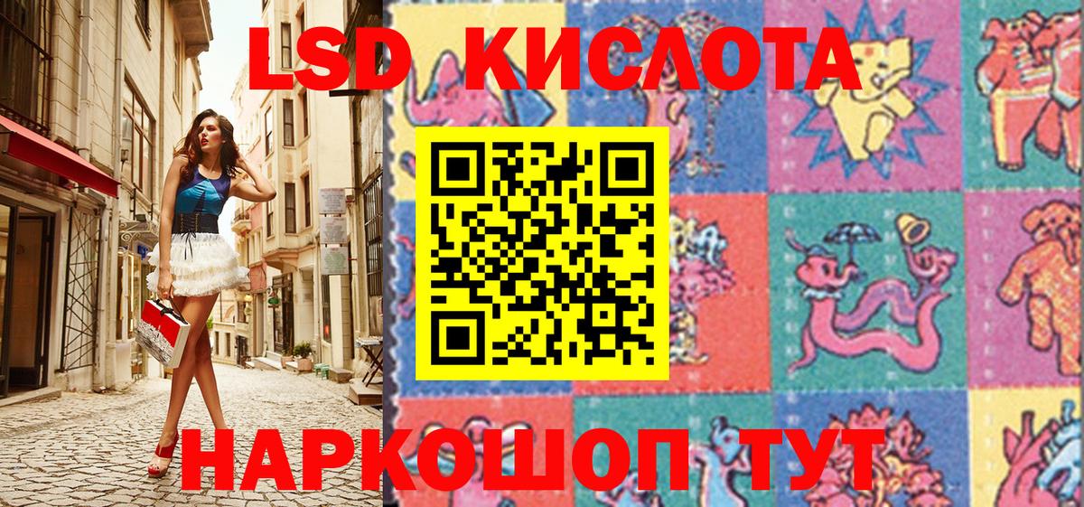 Новокуйбышевск  Марки NBOMe 1500мкг  Марки NBOMe 1500мкг  Наркотические марки  Вход с VPN 