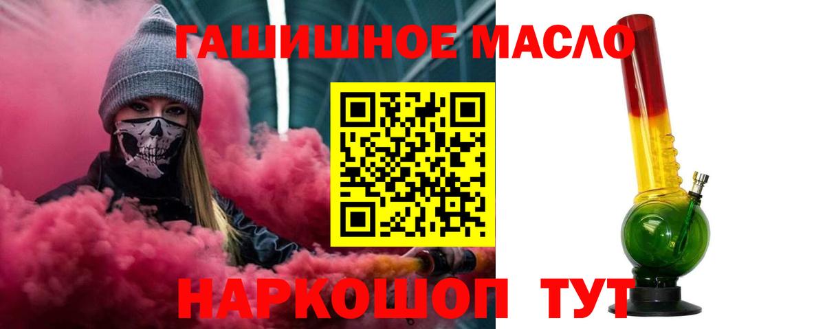 что такое наркотик  Вход с VPN  Новокуйбышевск  ТГК вейп с тгк 