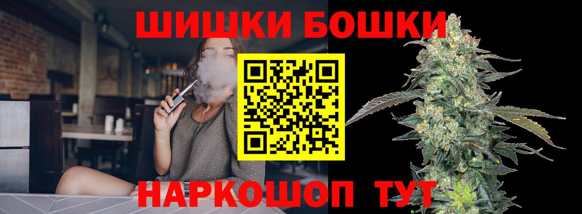 Канабис сатива  Конопля тримм  Новокуйбышевск  МАРИХУАНА VHQ  Вход с VPN  Бошки марихуана SATIVA & INDICA 